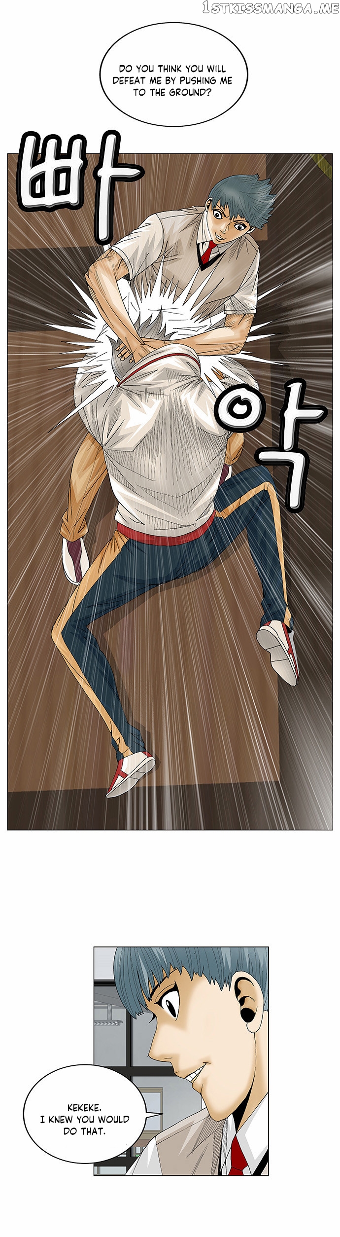 Ultimate Legend: Kang Hae Hyo chapter 79 - page 13