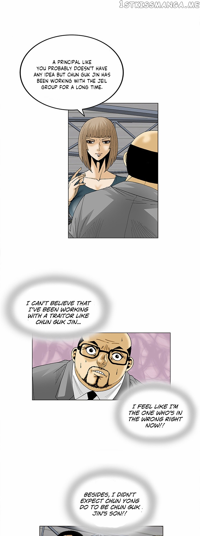 Ultimate Legend: Kang Hae Hyo chapter 79 - page 3