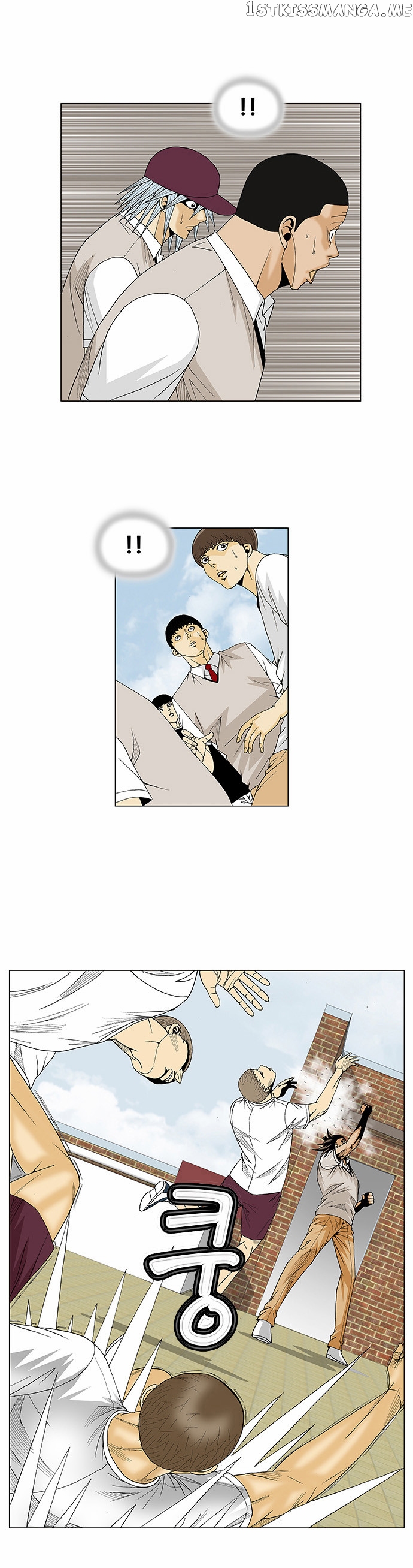 Ultimate Legend: Kang Hae Hyo chapter 79 - page 32