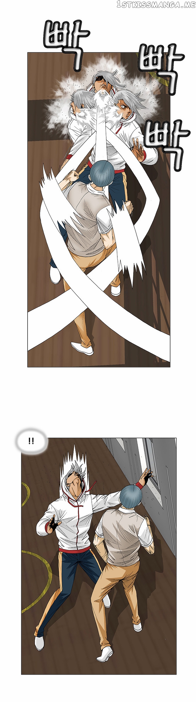 Ultimate Legend: Kang Hae Hyo chapter 79 - page 7