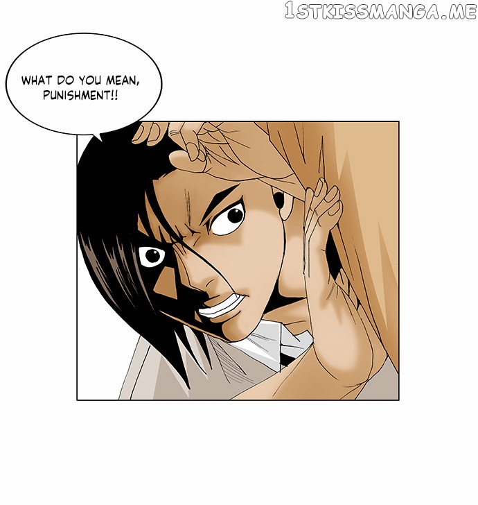 Ultimate Legend: Kang Hae Hyo chapter 93 - page 13