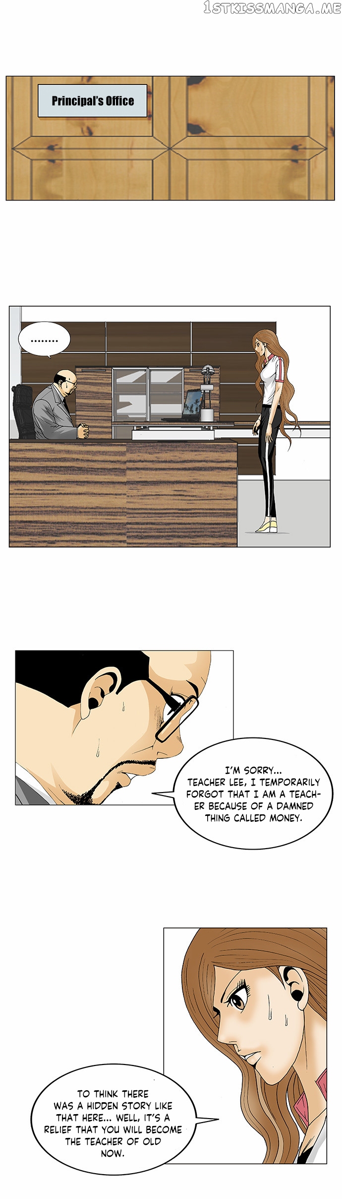 Ultimate Legend: Kang Hae Hyo chapter 93 - page 25