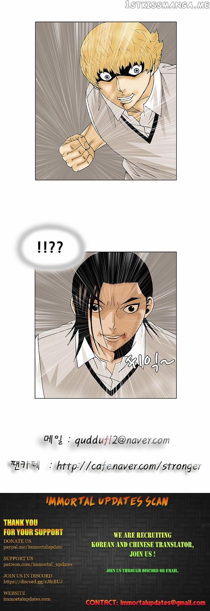 Ultimate Legend: Kang Hae Hyo chapter 93 - page 31