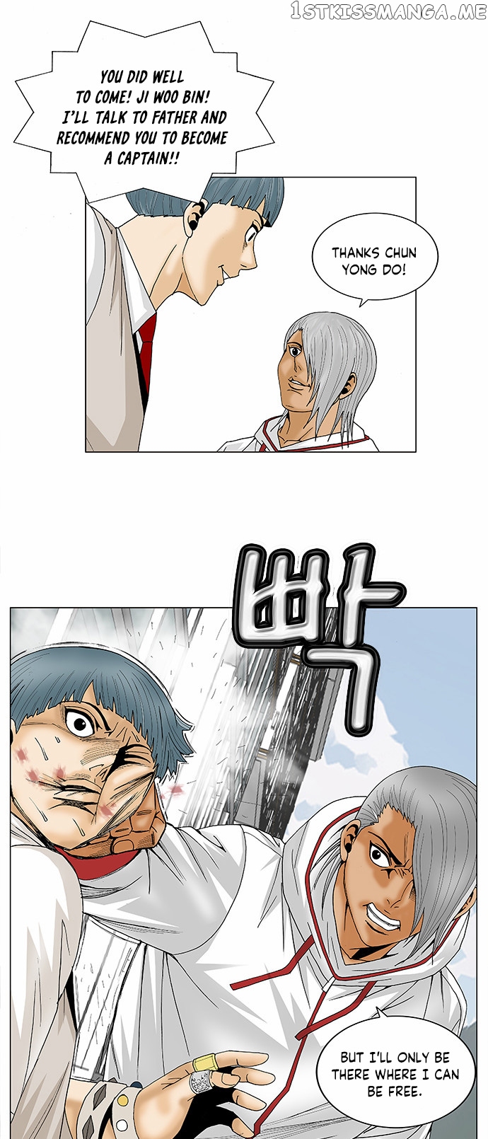 Ultimate Legend: Kang Hae Hyo chapter 93 - page 6