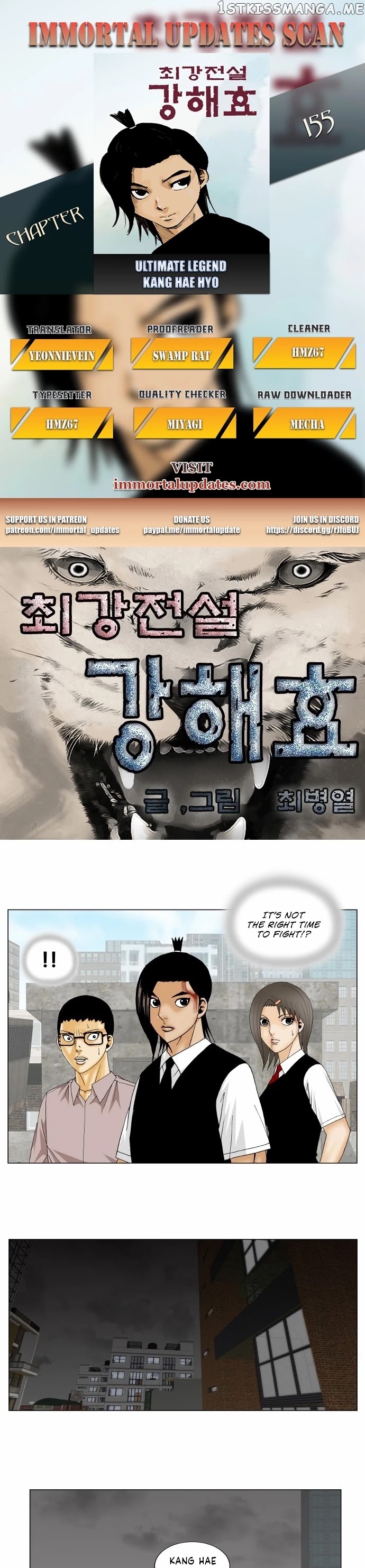 Ultimate Legend: Kang Hae Hyo chapter 155 - page 1
