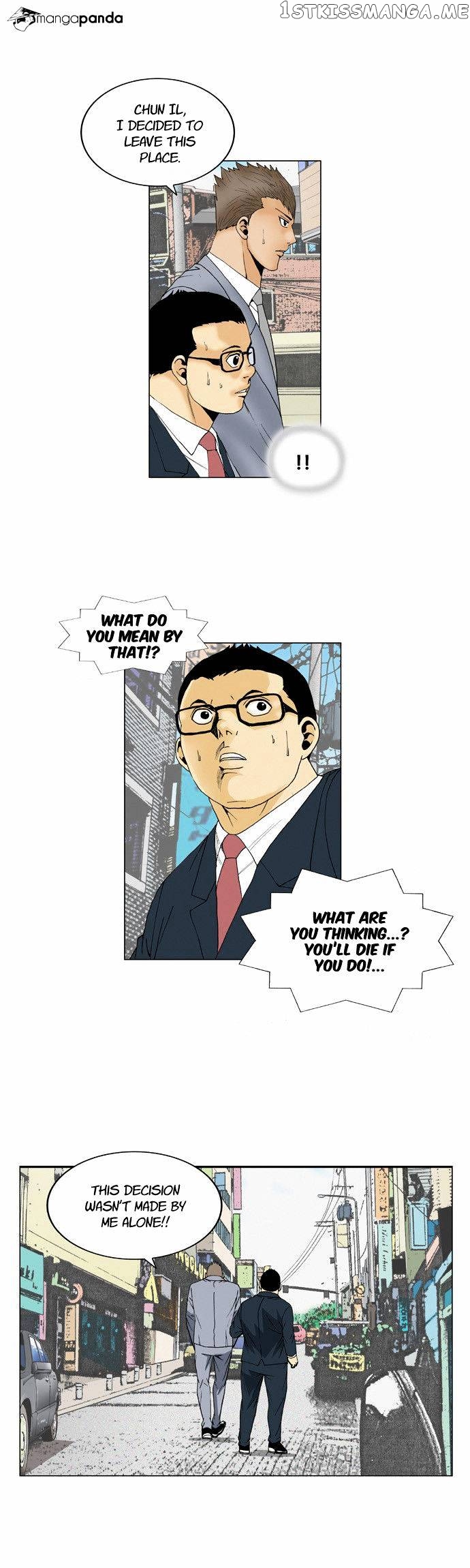 Ultimate Legend: Kang Hae Hyo chapter 61 - page 15