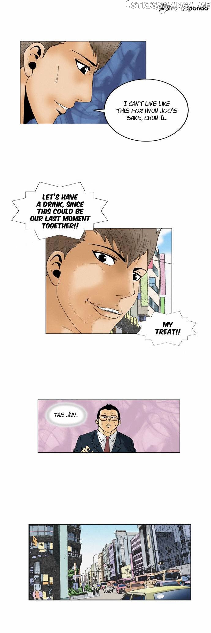 Ultimate Legend: Kang Hae Hyo chapter 61 - page 16