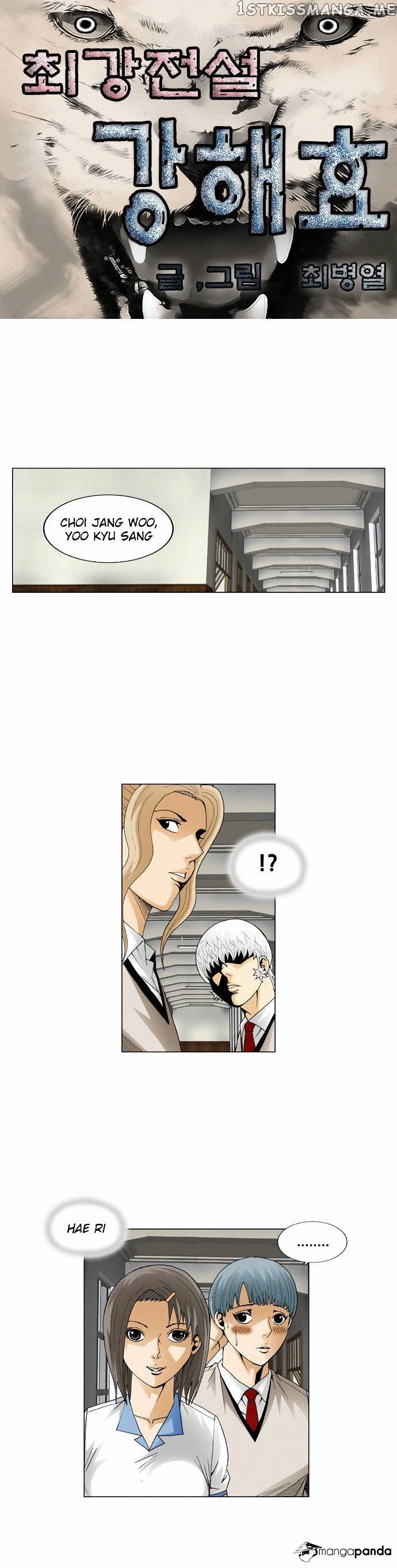 Ultimate Legend: Kang Hae Hyo chapter 61 - page 4