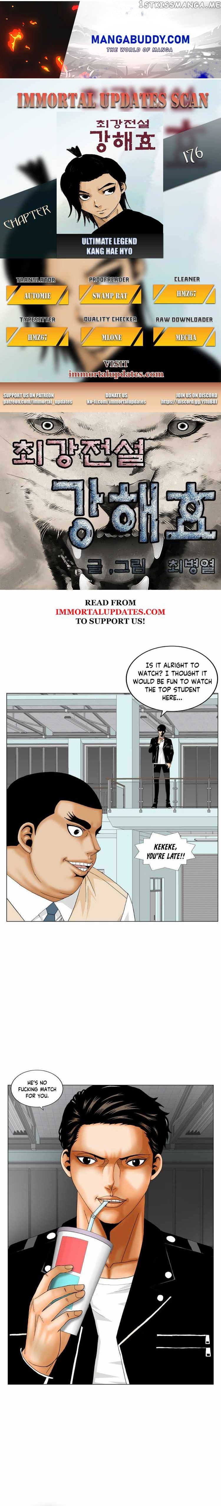 Ultimate Legend: Kang Hae Hyo chapter 176 - page 1