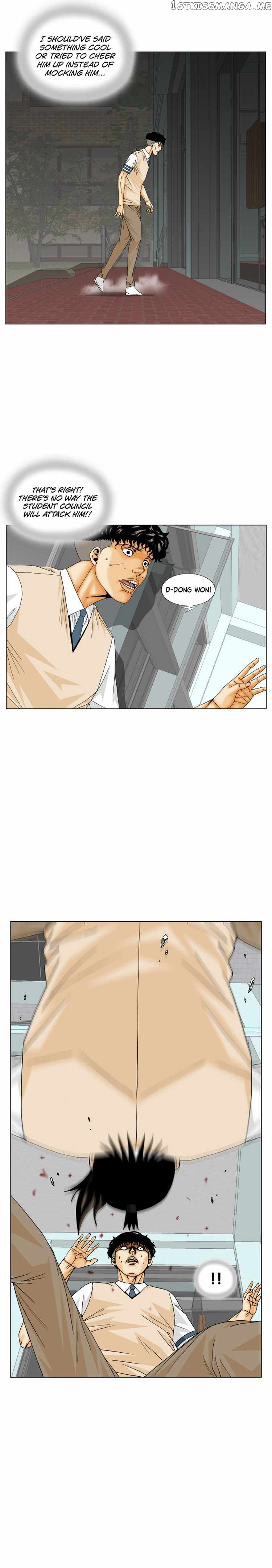 Ultimate Legend: Kang Hae Hyo chapter 176 - page 12