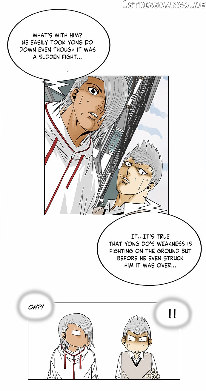 Ultimate Legend: Kang Hae Hyo chapter 95 - page 15