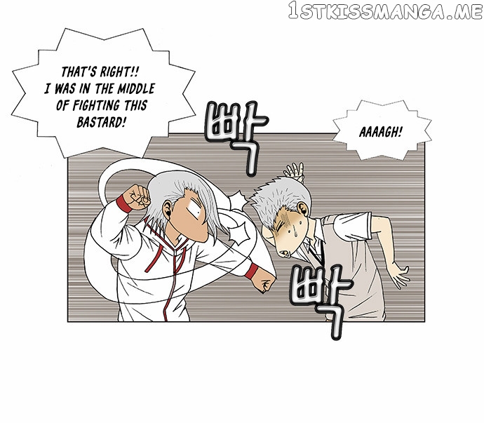 Ultimate Legend: Kang Hae Hyo chapter 95 - page 16
