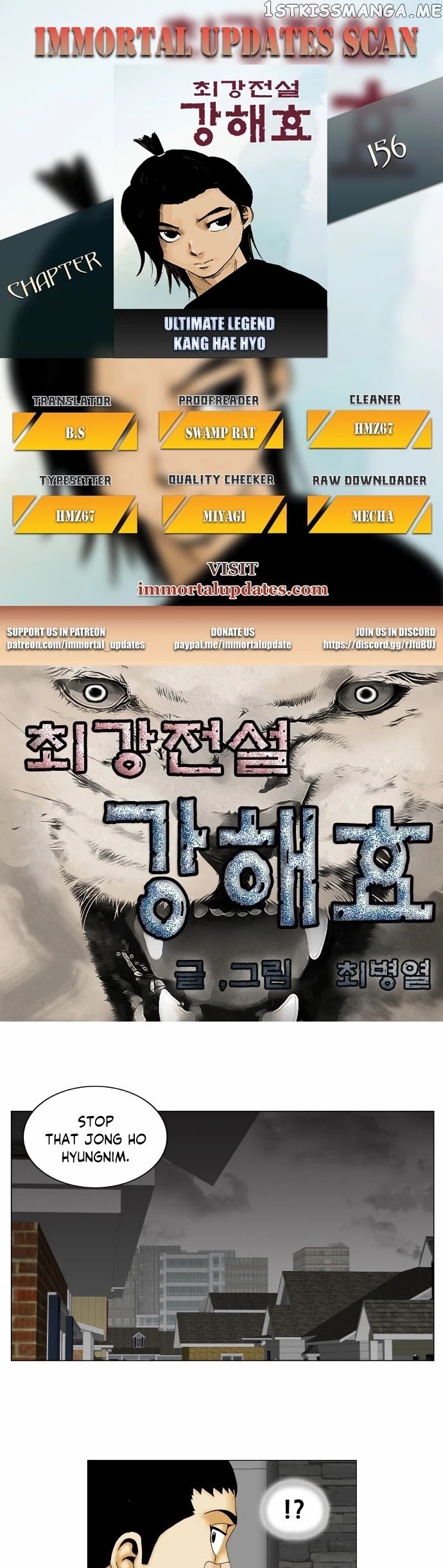 Ultimate Legend: Kang Hae Hyo chapter 156 - page 1