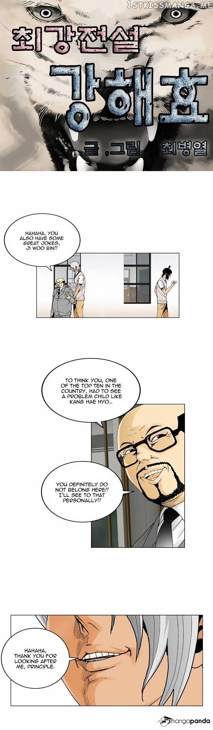 Ultimate Legend: Kang Hae Hyo chapter 42 - page 2