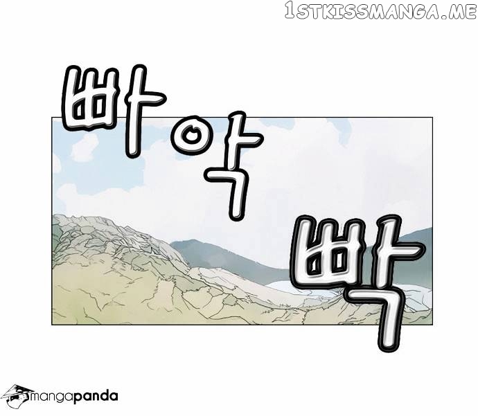 Ultimate Legend: Kang Hae Hyo chapter 42 - page 23