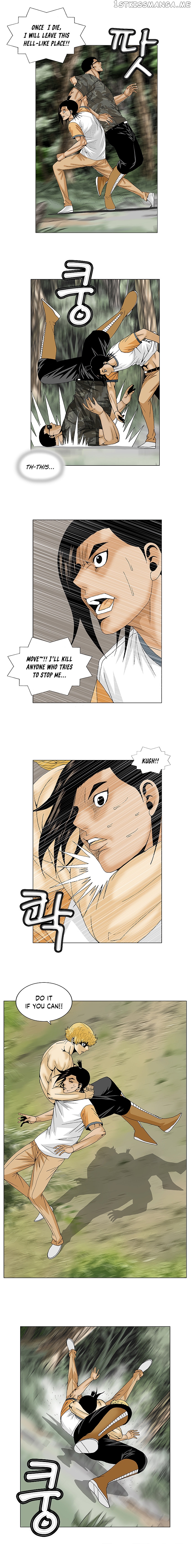 Ultimate Legend: Kang Hae Hyo chapter 96 - page 4