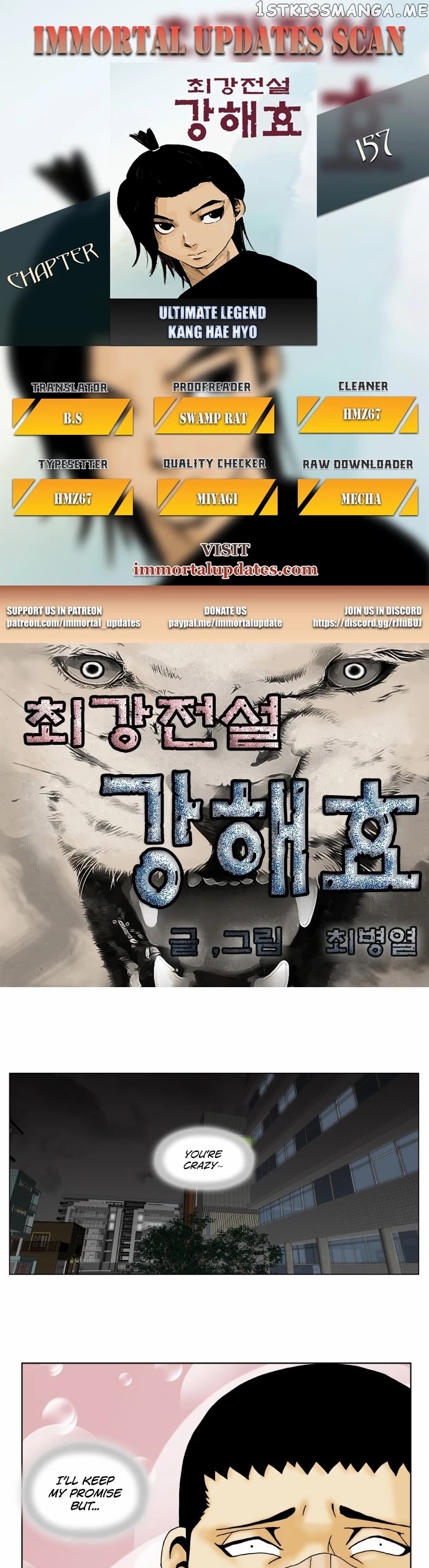 Ultimate Legend: Kang Hae Hyo chapter 157 - page 1