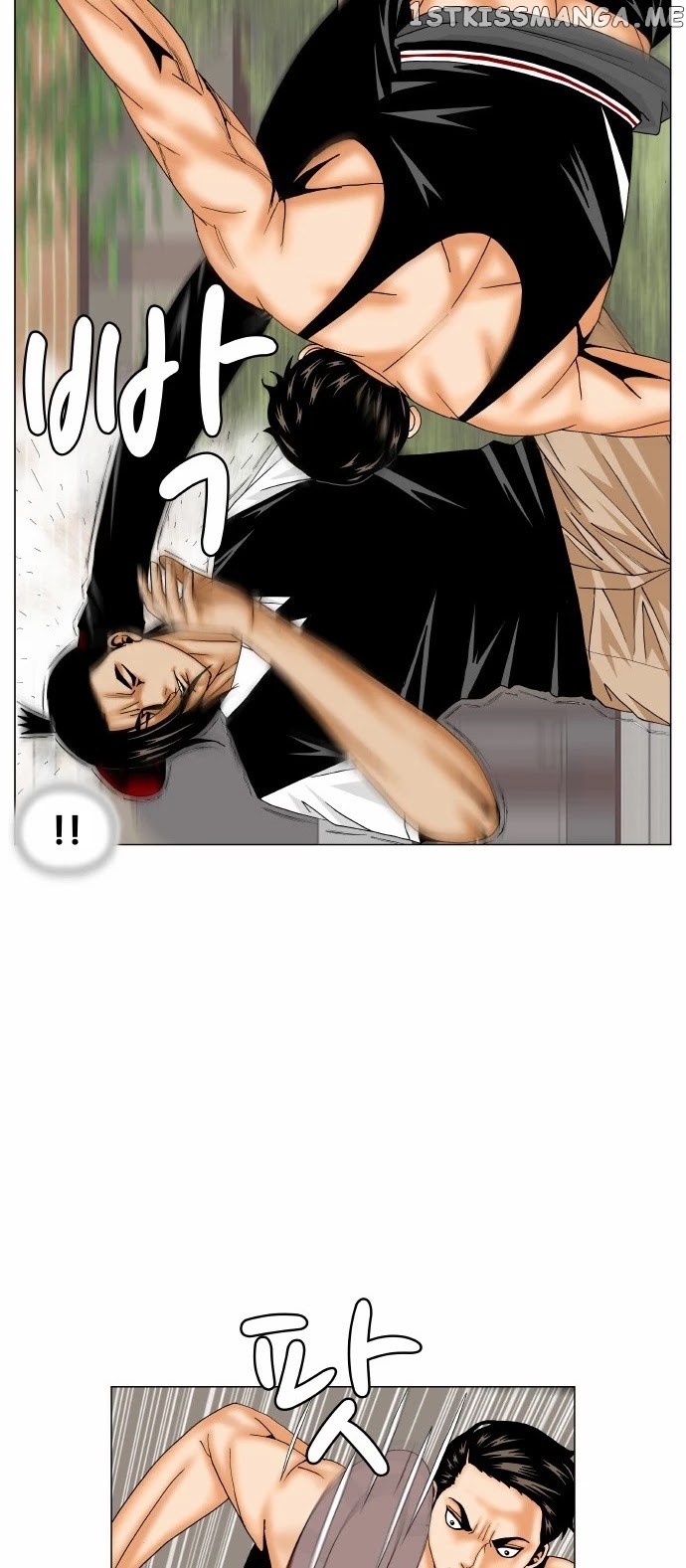 Ultimate Legend: Kang Hae Hyo chapter 167 - page 14