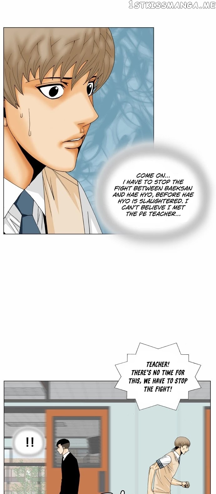 Ultimate Legend: Kang Hae Hyo chapter 167 - page 17