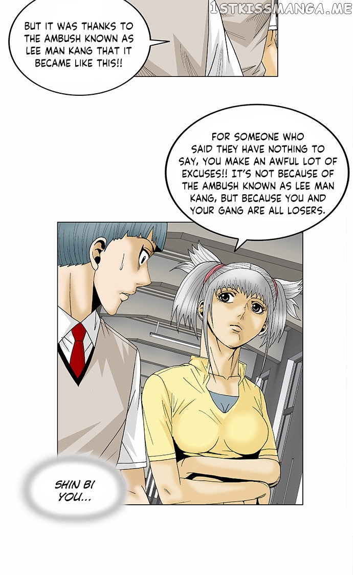 Ultimate Legend: Kang Hae Hyo chapter 97 - page 15