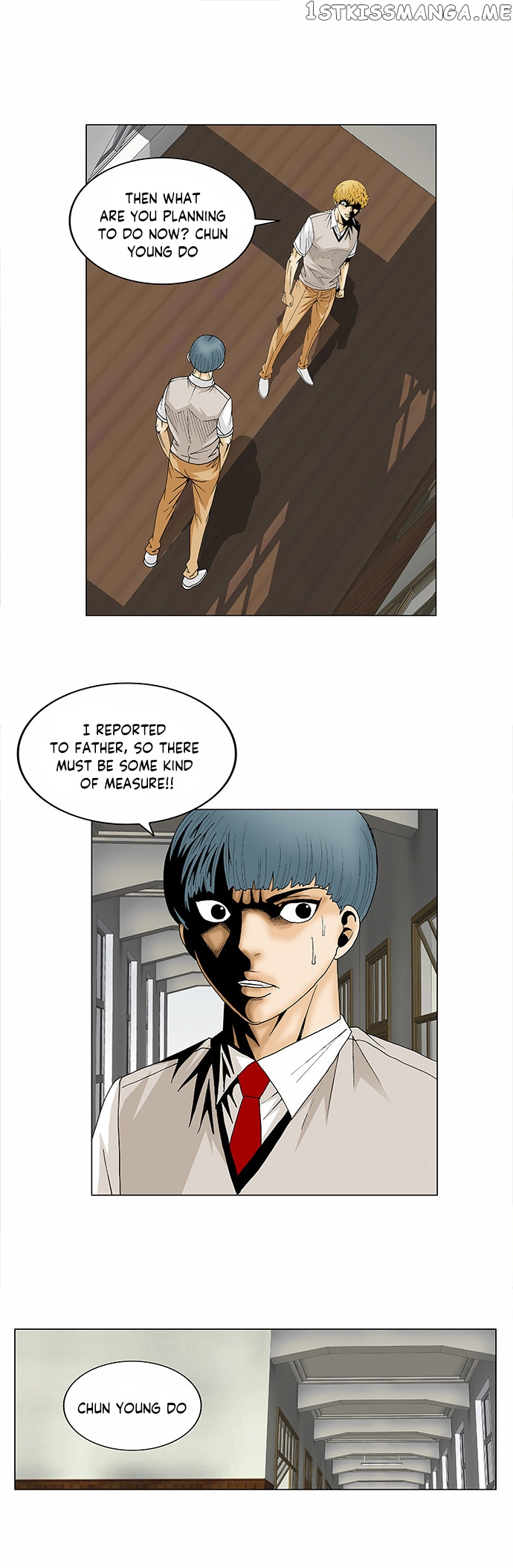 Ultimate Legend: Kang Hae Hyo chapter 97 - page 16
