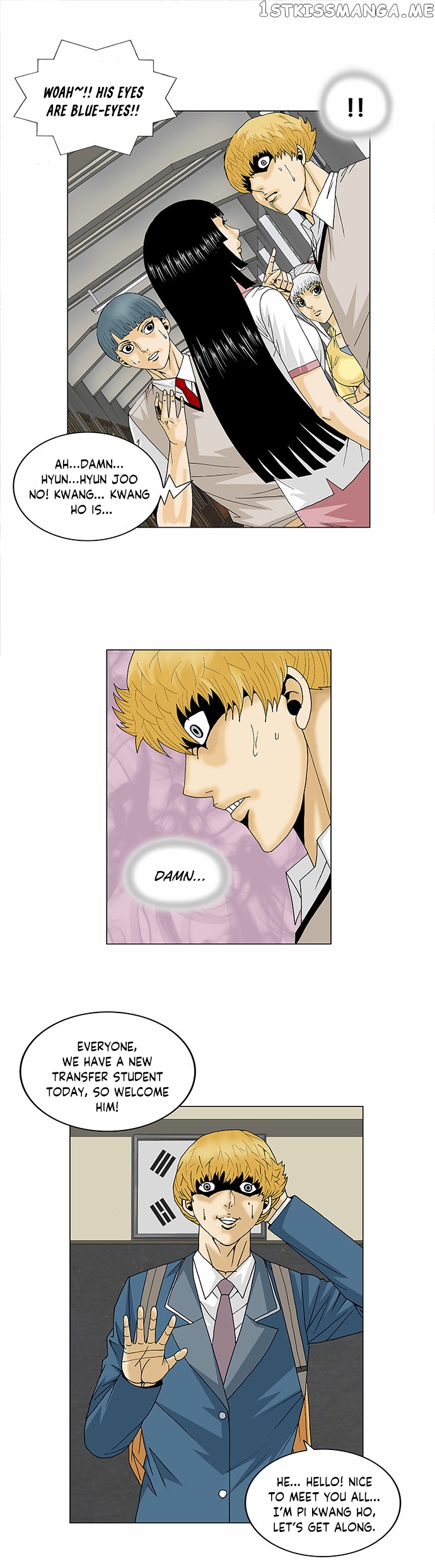 Ultimate Legend: Kang Hae Hyo chapter 97 - page 19