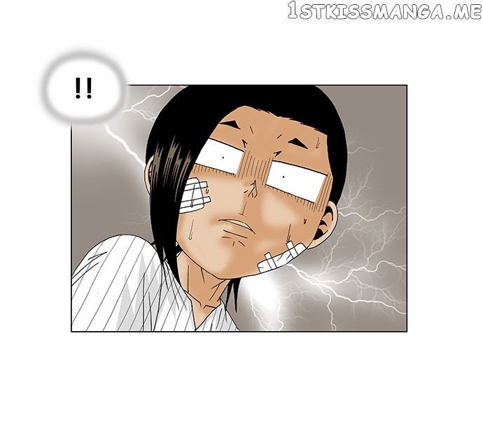 Ultimate Legend: Kang Hae Hyo chapter 97 - page 7