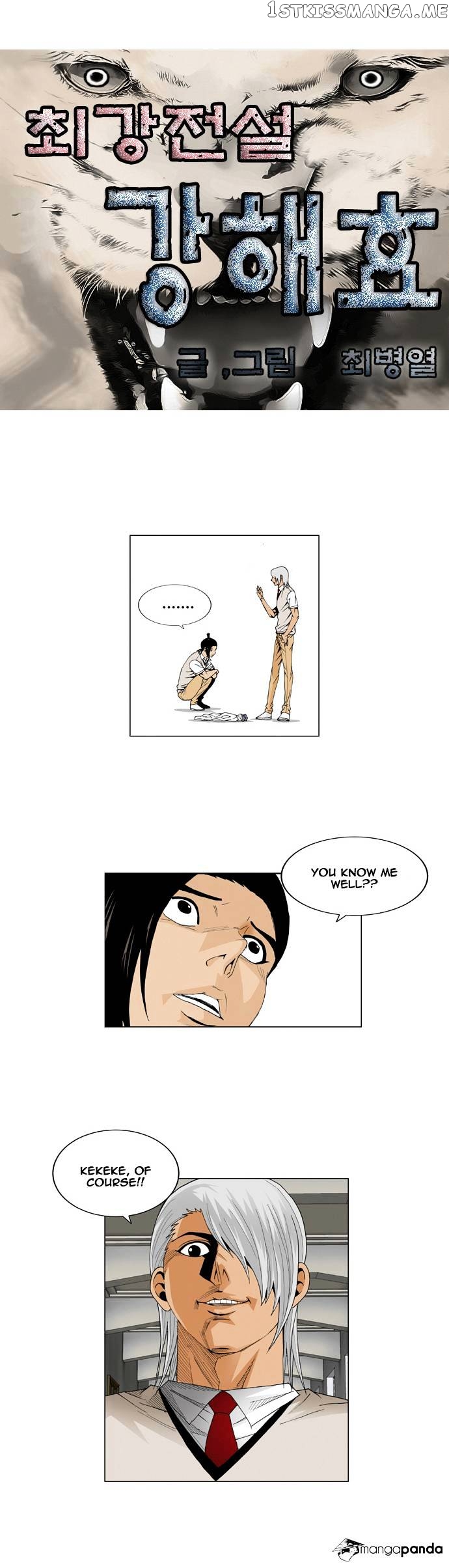 Ultimate Legend: Kang Hae Hyo chapter 43 - page 3