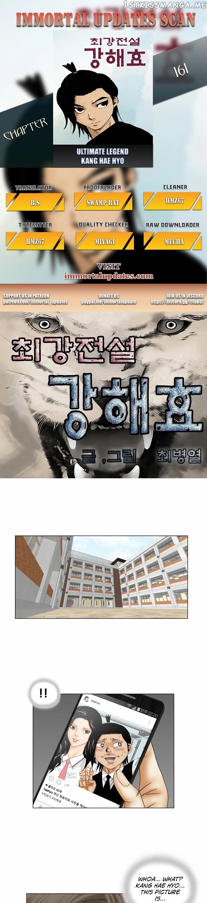 Ultimate Legend: Kang Hae Hyo chapter 161 - page 1