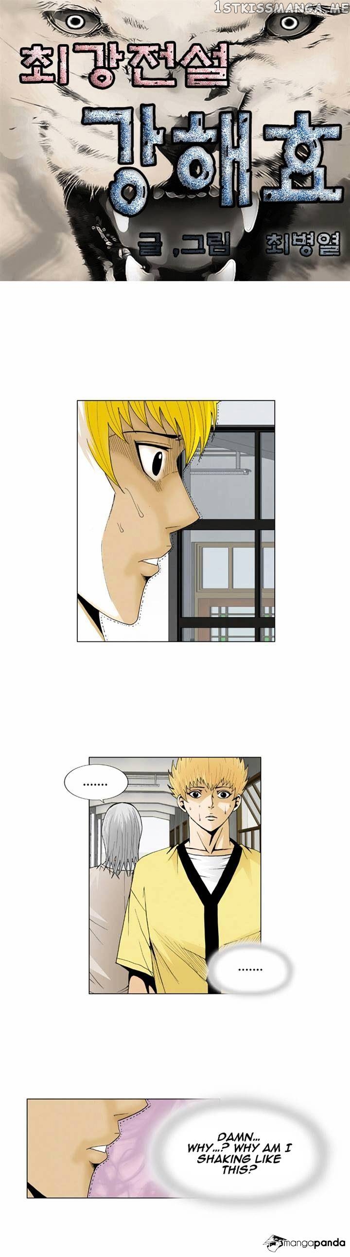 Ultimate Legend: Kang Hae Hyo chapter 44 - page 3