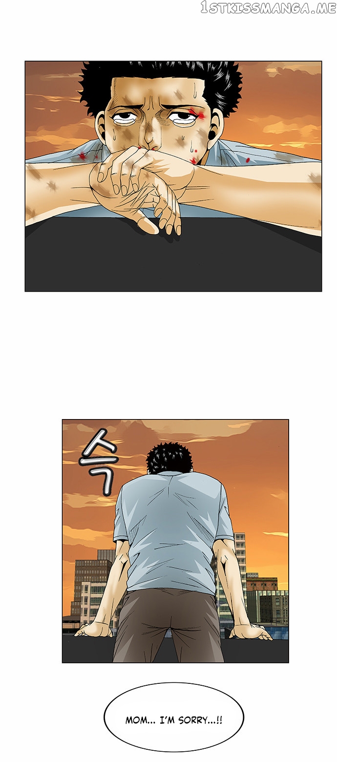 Ultimate Legend: Kang Hae Hyo chapter 82 - page 15