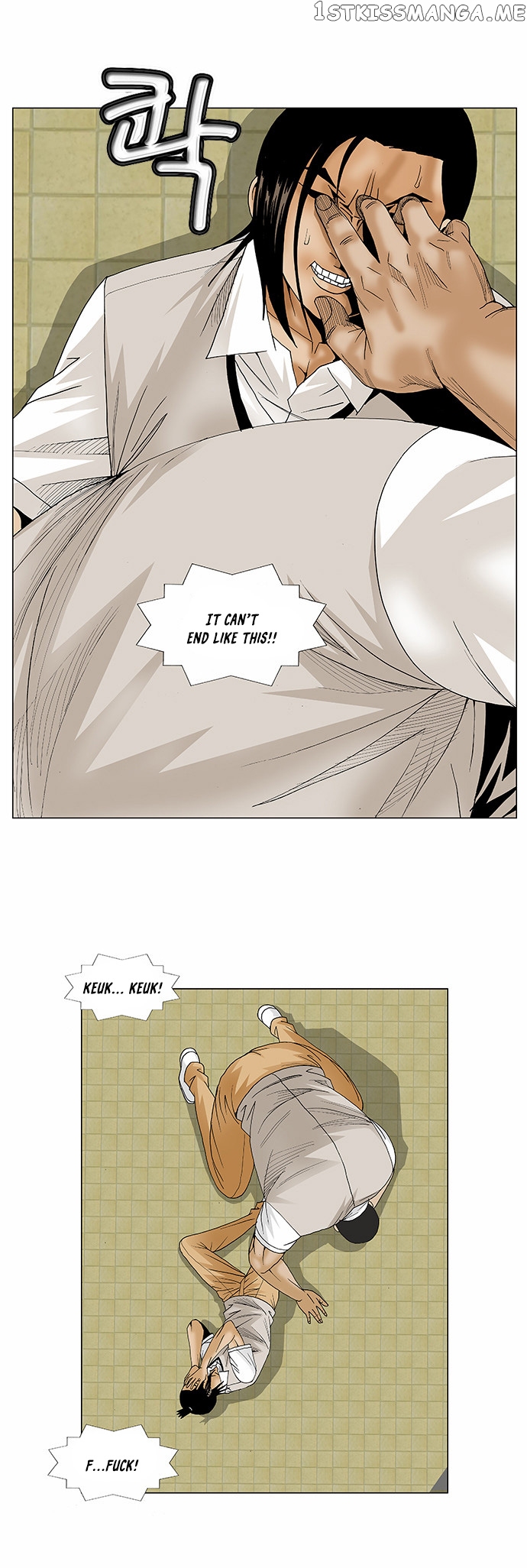 Ultimate Legend: Kang Hae Hyo chapter 82 - page 18