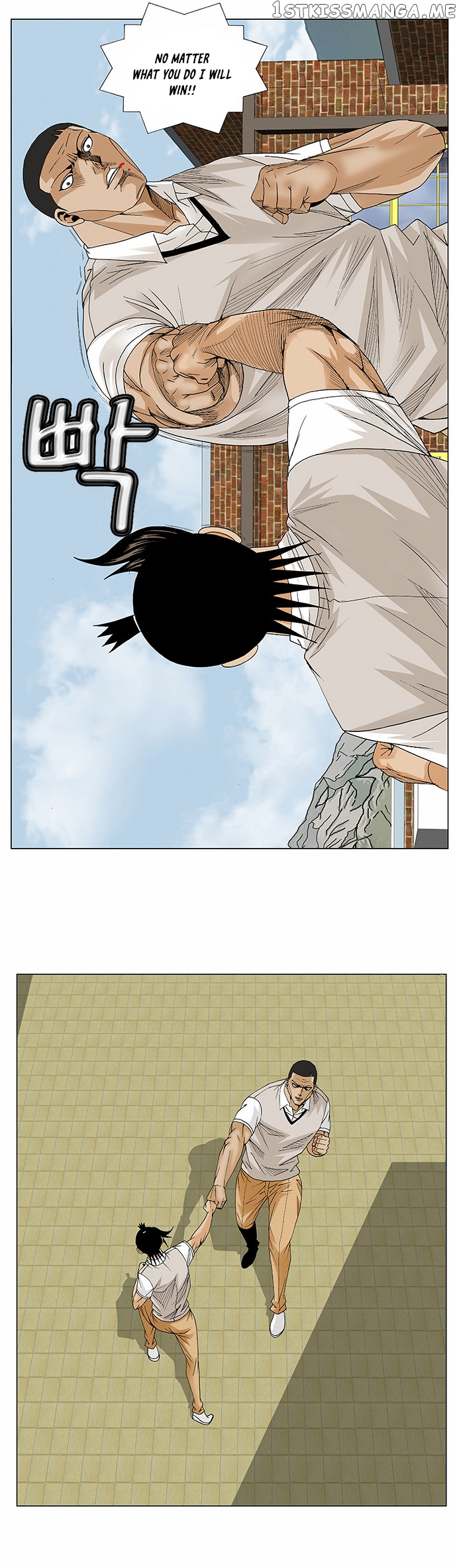 Ultimate Legend: Kang Hae Hyo chapter 82 - page 26