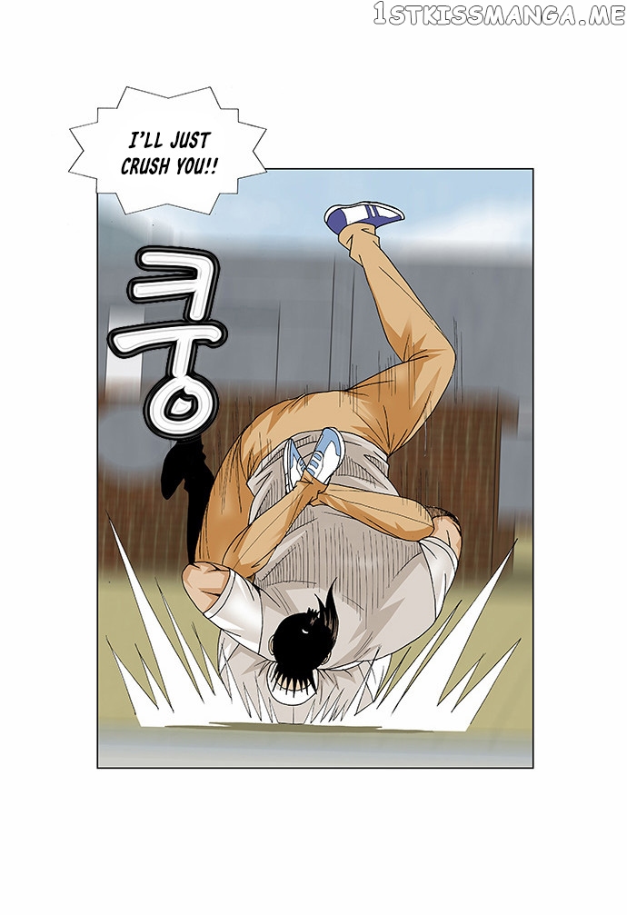 Ultimate Legend: Kang Hae Hyo chapter 82 - page 5