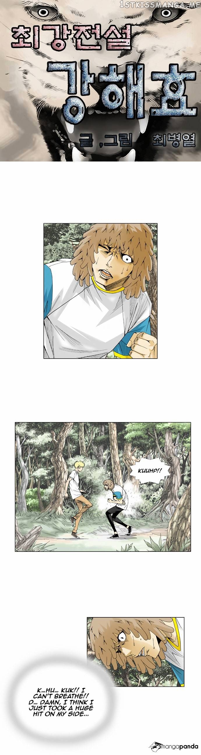 Ultimate Legend: Kang Hae Hyo chapter 45 - page 2