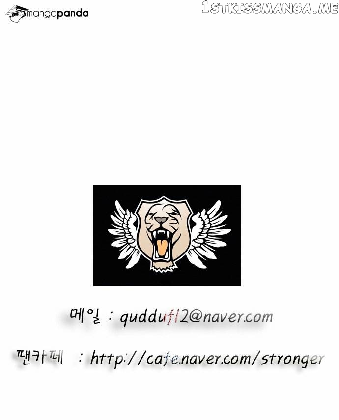 Ultimate Legend: Kang Hae Hyo chapter 45 - page 27