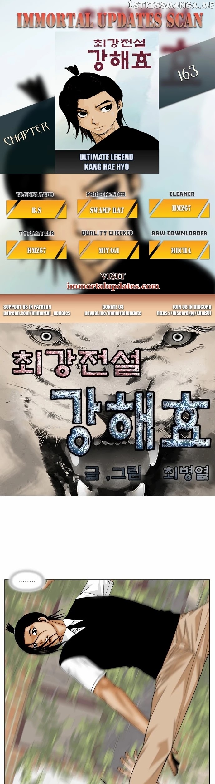 Ultimate Legend: Kang Hae Hyo chapter 163 - page 1