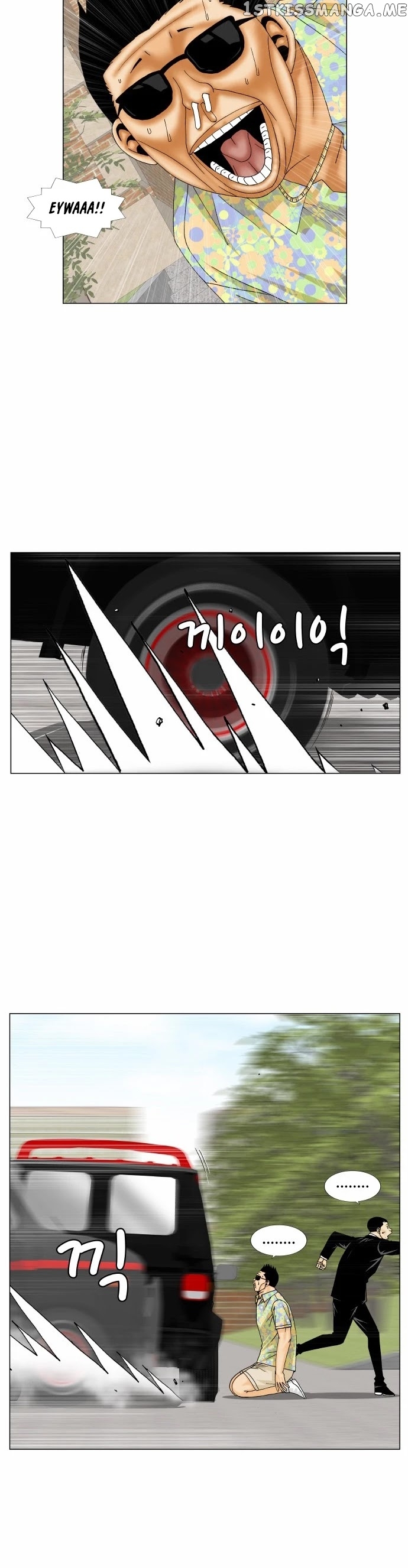 Ultimate Legend: Kang Hae Hyo chapter 163 - page 12