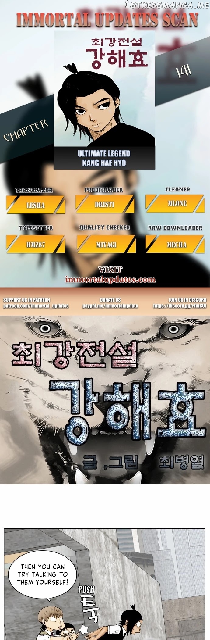 Ultimate Legend: Kang Hae Hyo chapter 141 - page 1