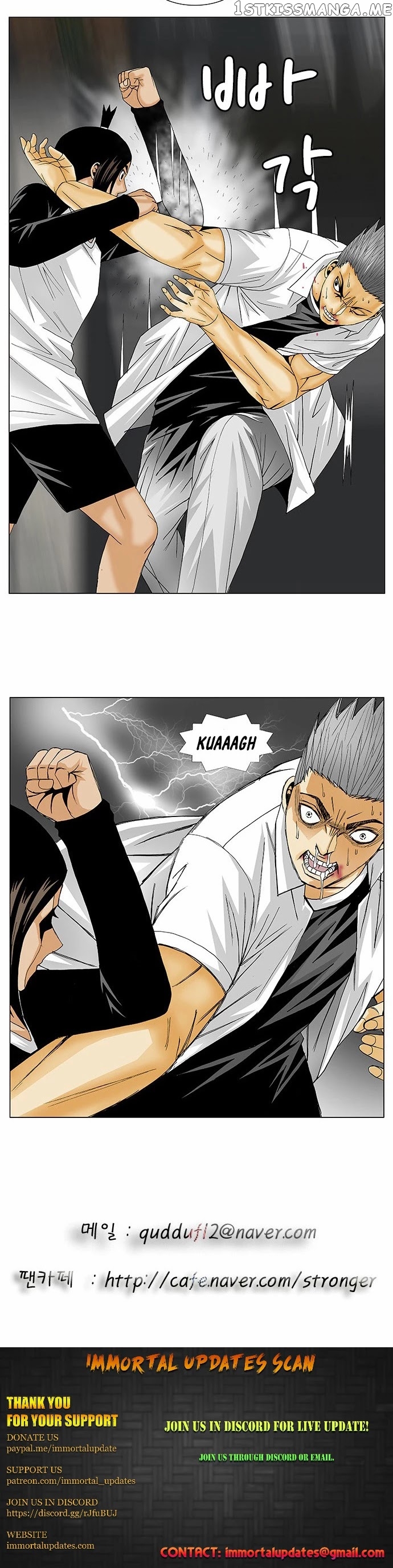 Ultimate Legend: Kang Hae Hyo chapter 120 - page 24
