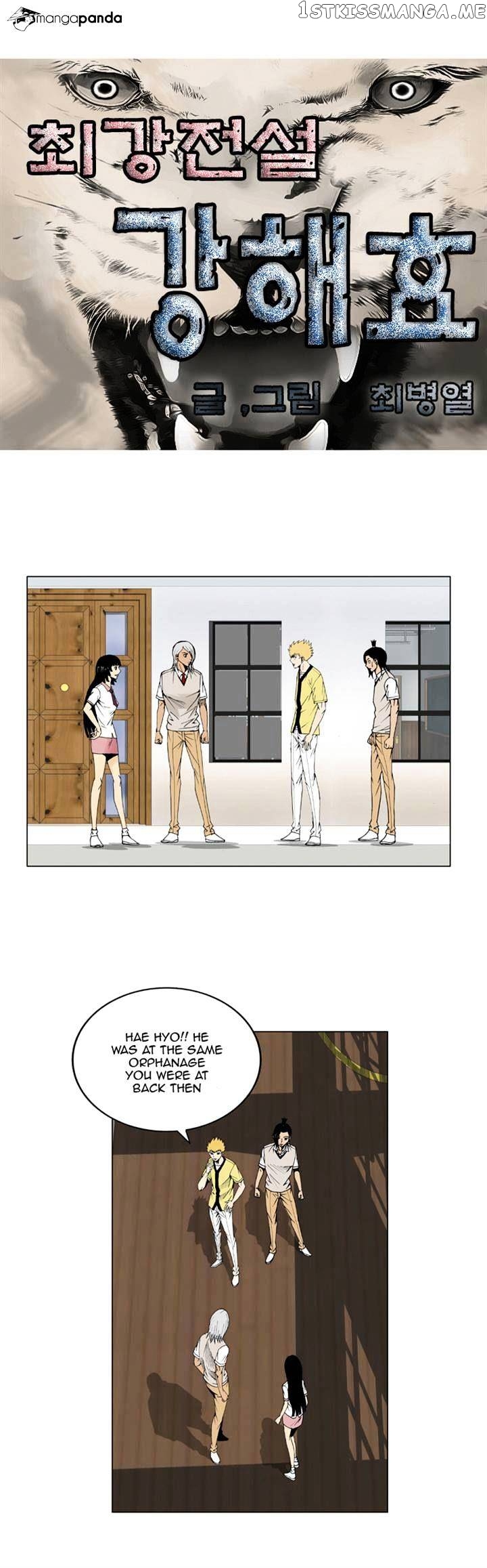 Ultimate Legend: Kang Hae Hyo chapter 46 - page 2