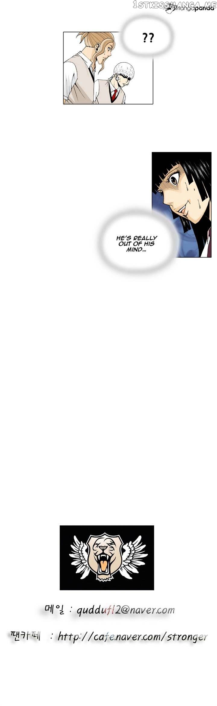 Ultimate Legend: Kang Hae Hyo chapter 46 - page 28
