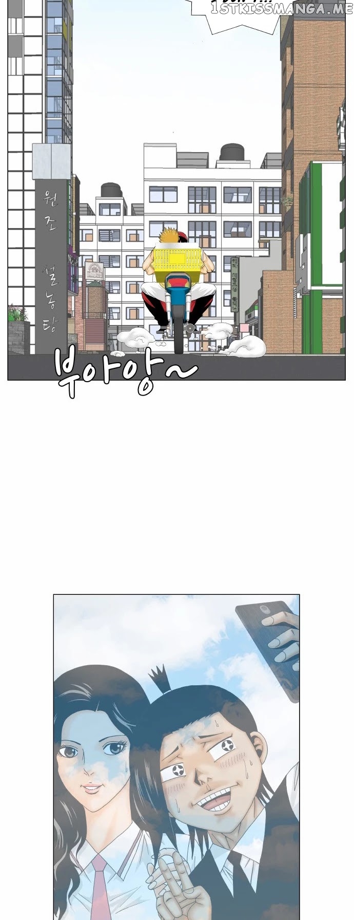 Ultimate Legend: Kang Hae Hyo chapter 164 - page 27