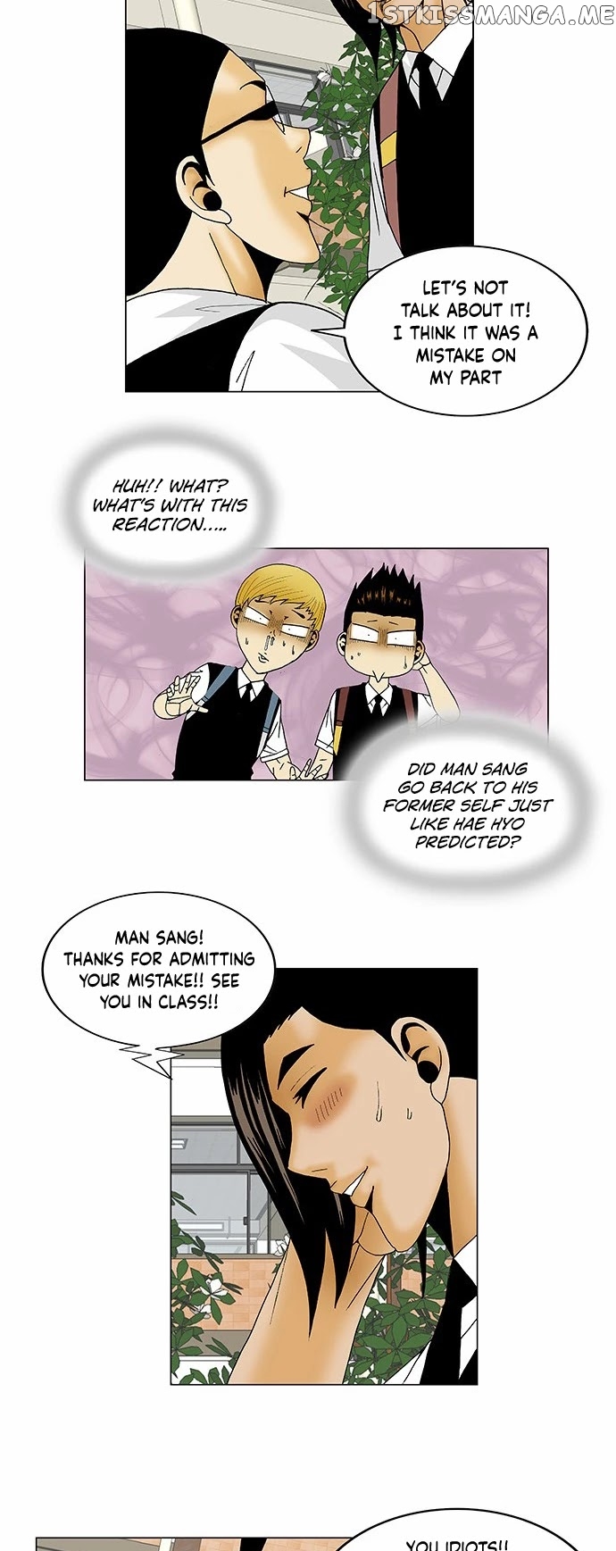 Ultimate Legend: Kang Hae Hyo chapter 122 - page 14