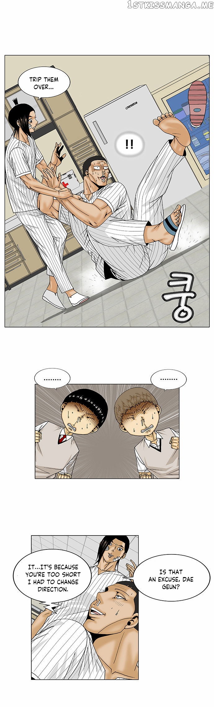 Ultimate Legend: Kang Hae Hyo chapter 101 - page 11