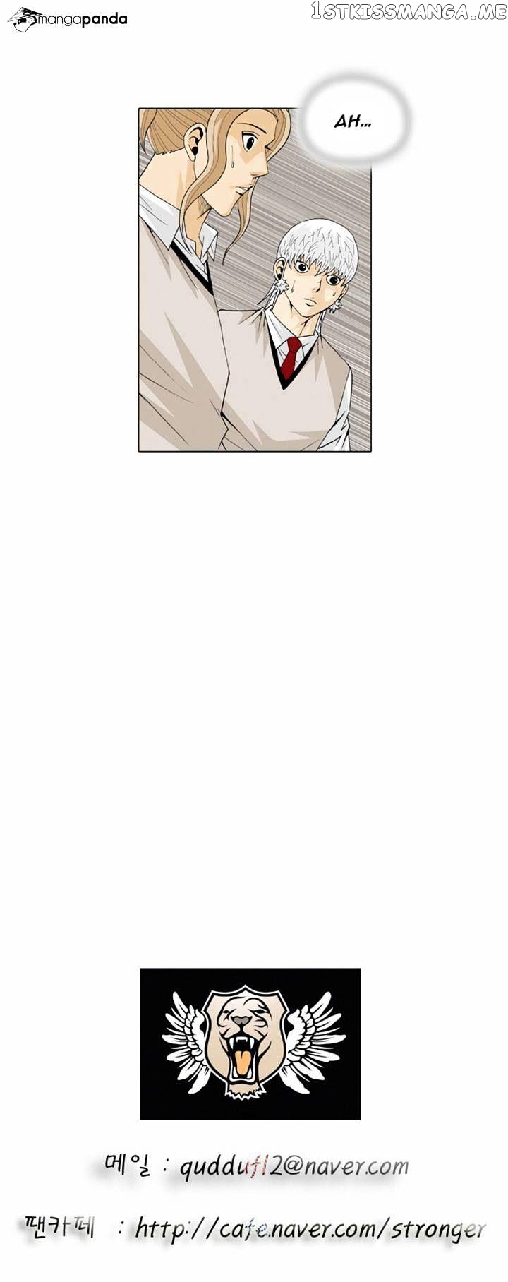 Ultimate Legend: Kang Hae Hyo chapter 47 - page 21