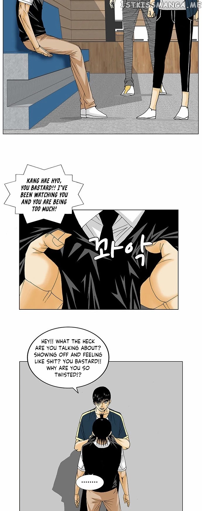 Ultimate Legend: Kang Hae Hyo chapter 130 - page 26