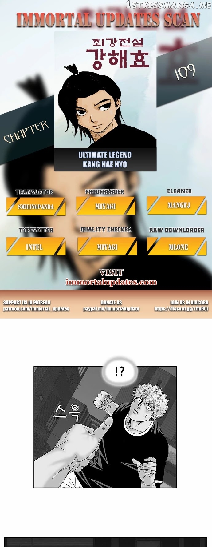 Ultimate Legend: Kang Hae Hyo chapter 109 - page 1