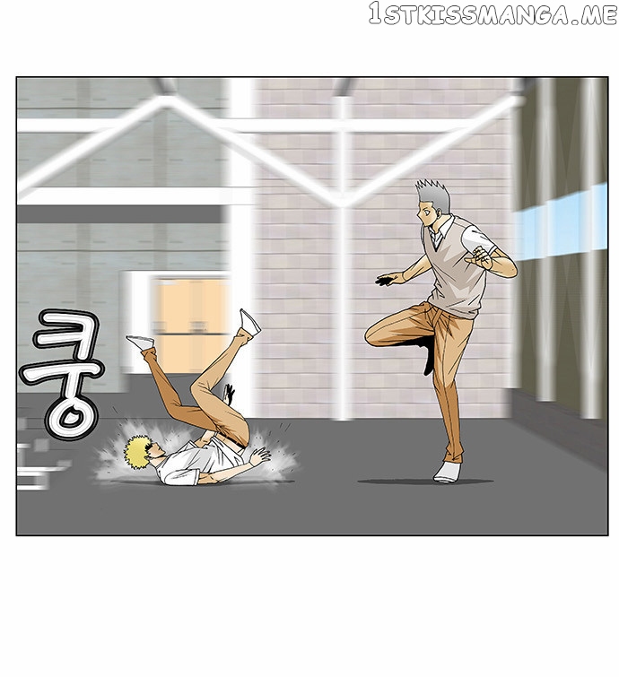 Ultimate Legend: Kang Hae Hyo chapter 109 - page 13