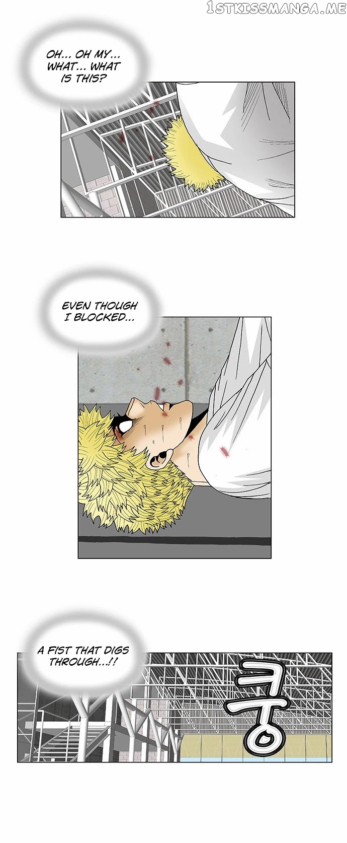 Ultimate Legend: Kang Hae Hyo chapter 109 - page 17